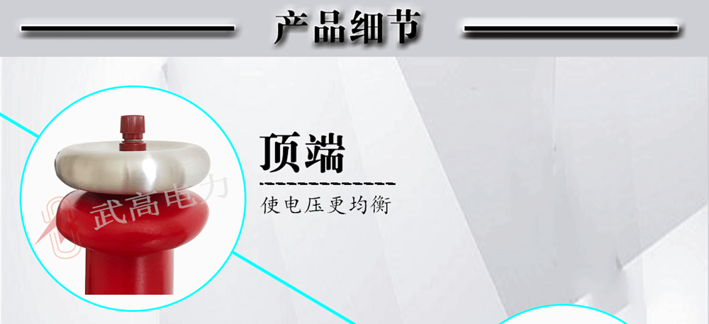 171957764.jpg 干式試驗變壓器詳情頁3.jpg