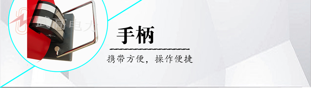 172008594.jpg 干式試驗變壓器詳情頁_5.jpg