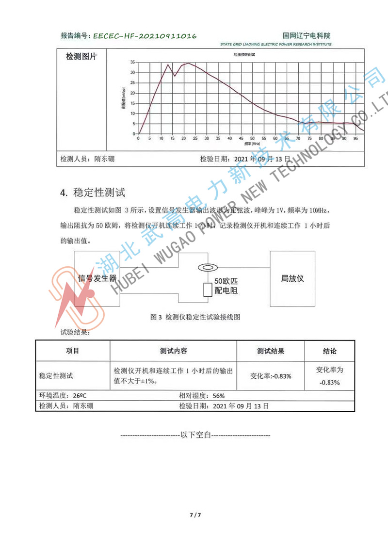 163331775.jpg 校準2.jpg
