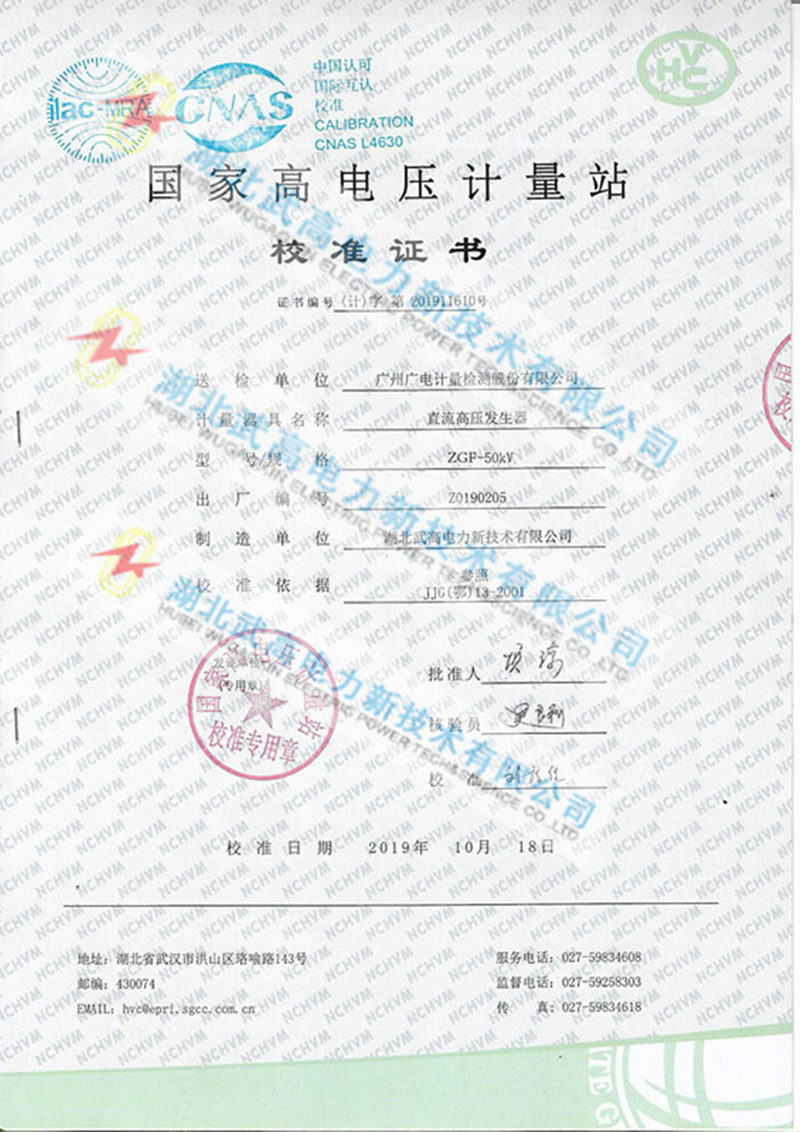 校準1.jpg