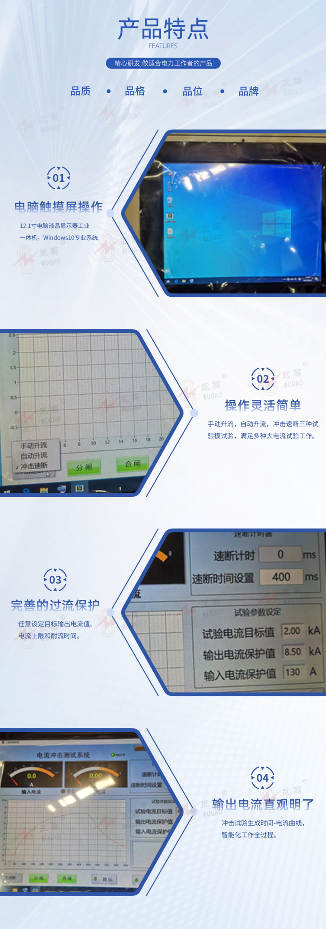 114953320.jpg 詳情頁2.jpg