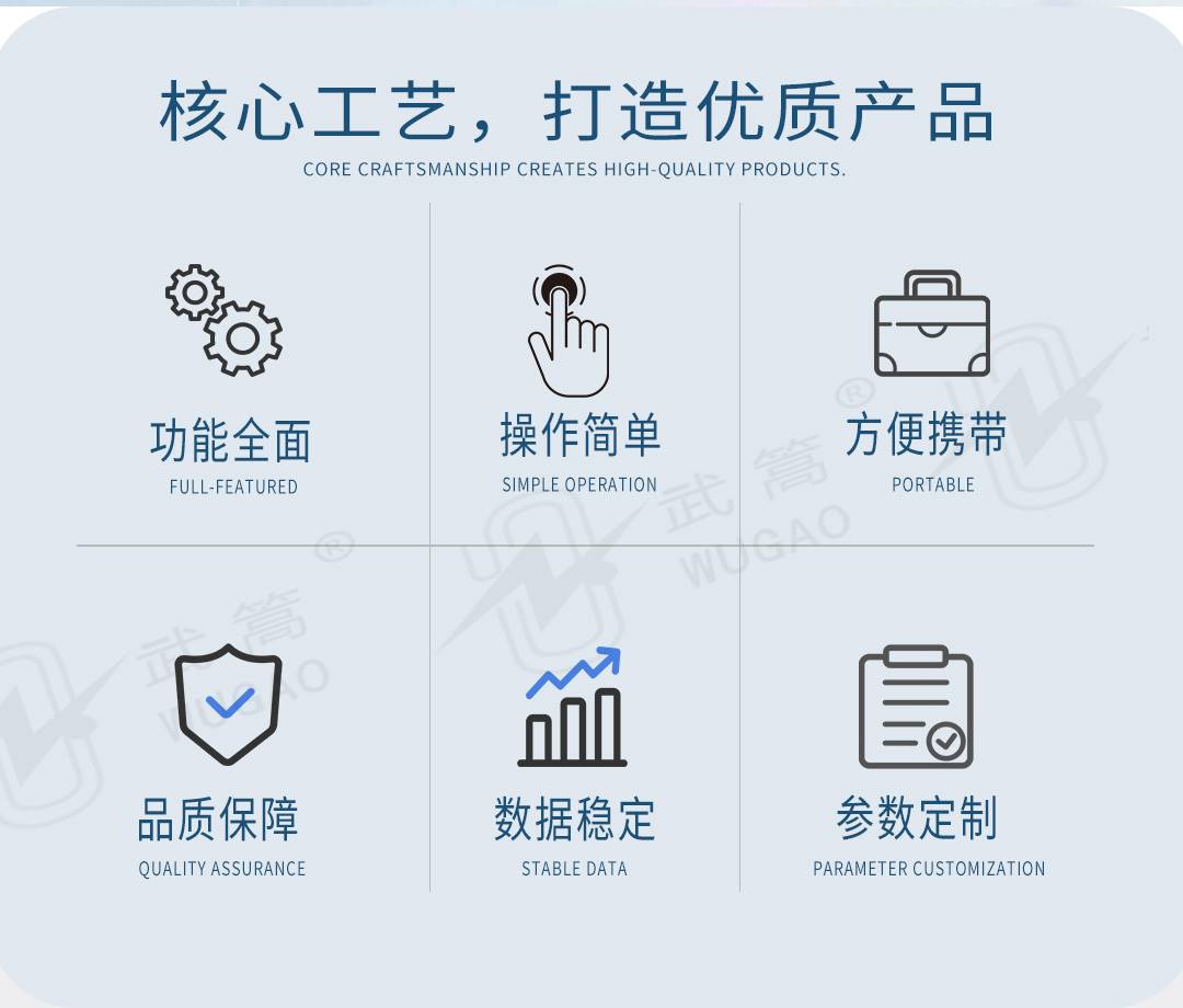 165830182.jpg 新型直流電阻測試儀_02.jpg
