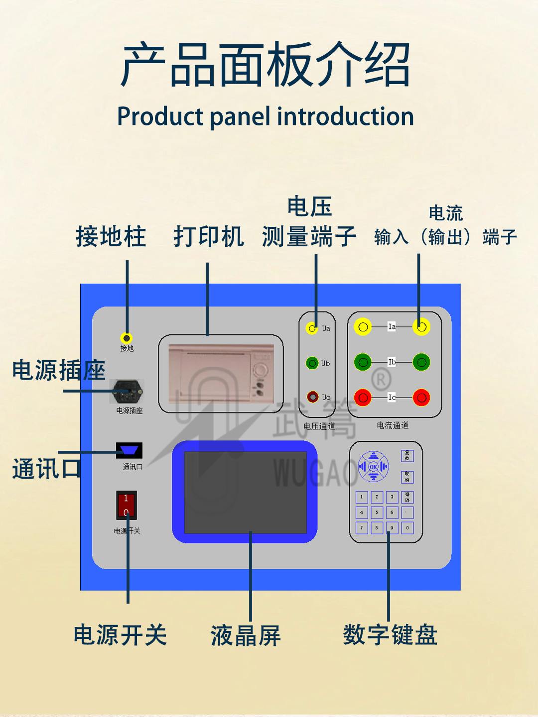 165515194.jpg 變壓器空負載測試儀_04.jpg