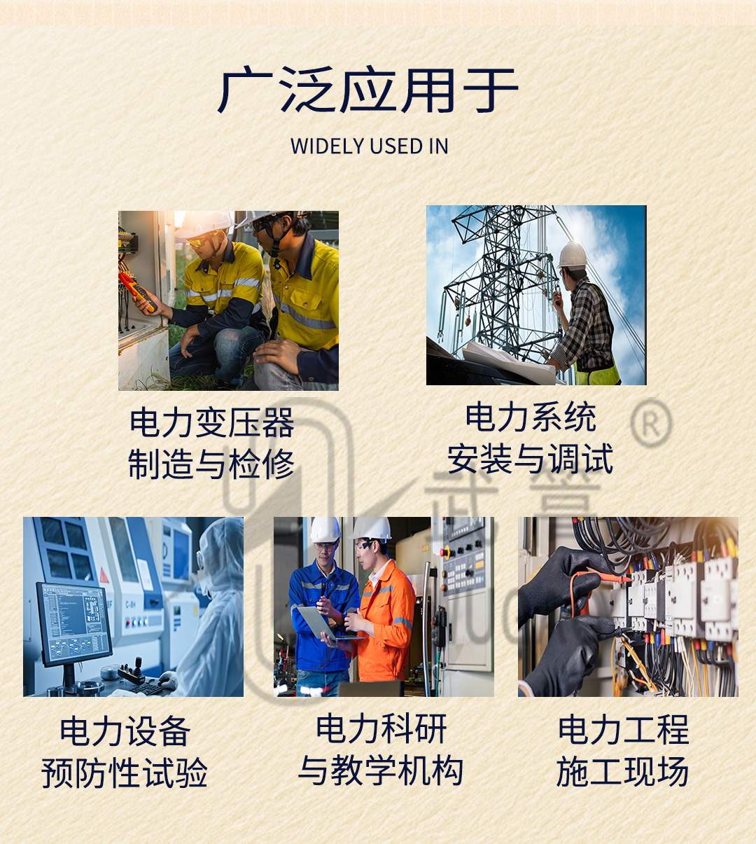 新型變比測試儀1_06.jpg
