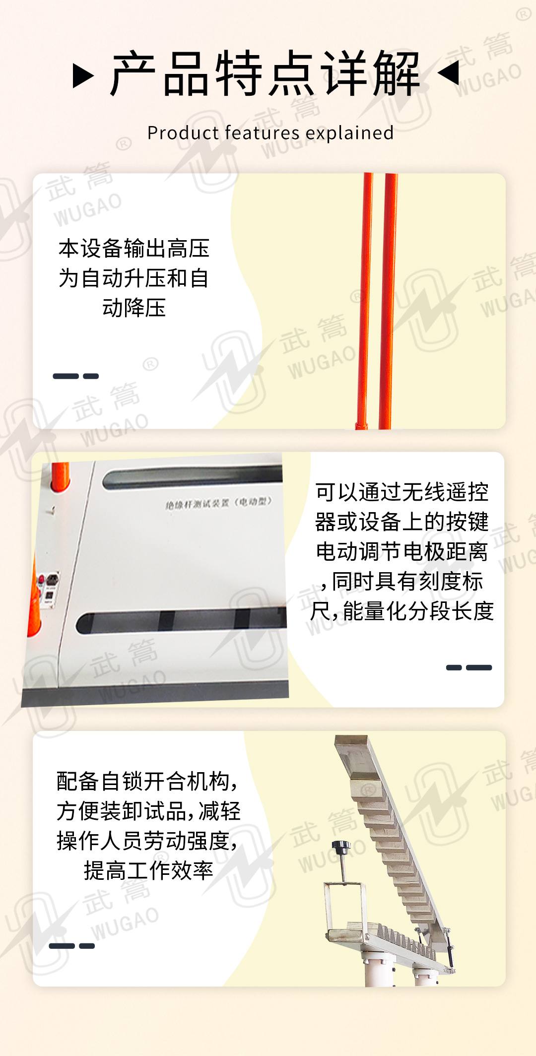 絕緣桿_03.jpg
