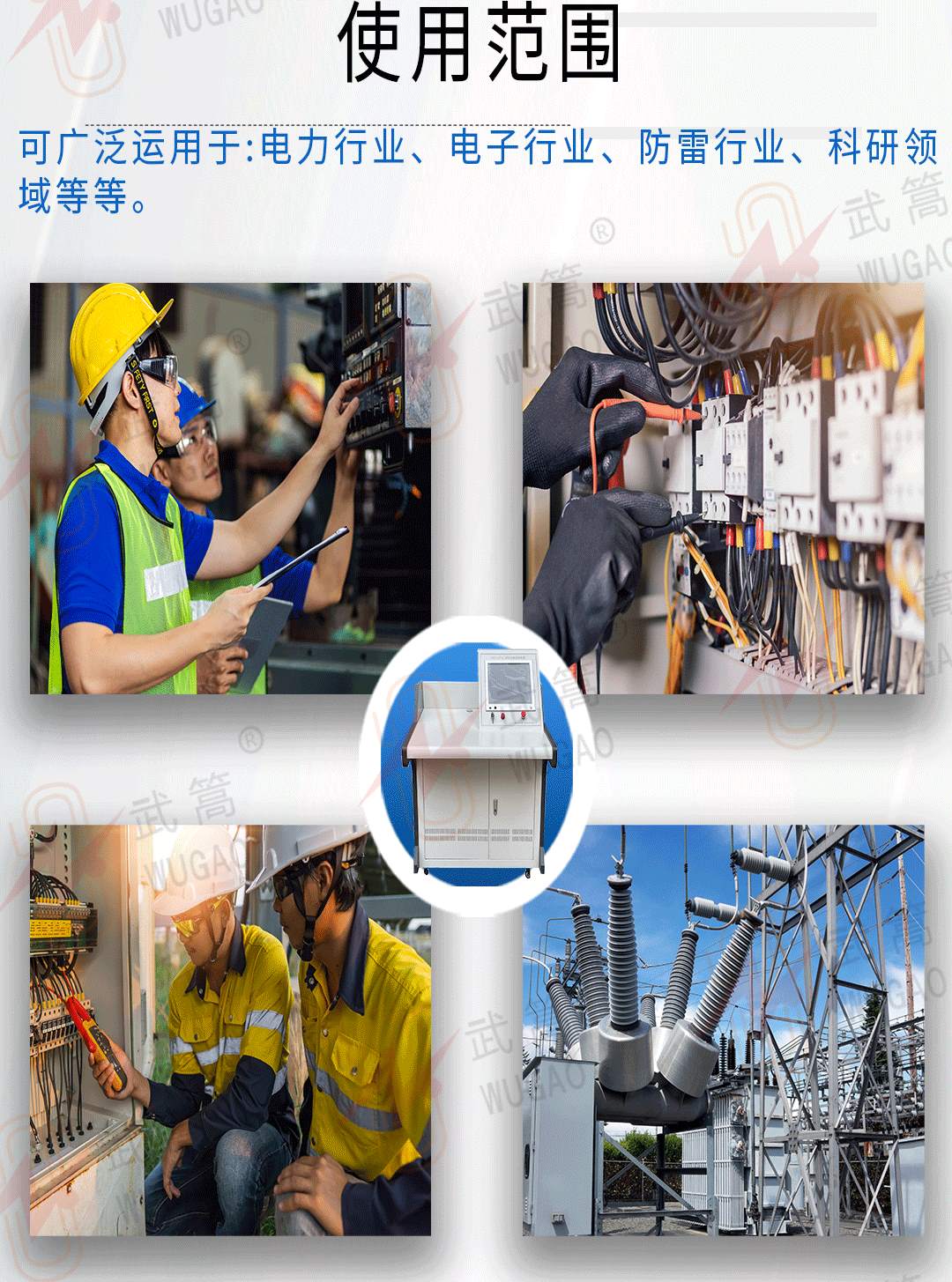65kA沖擊電流發(fā)生器(1)_05.jpg