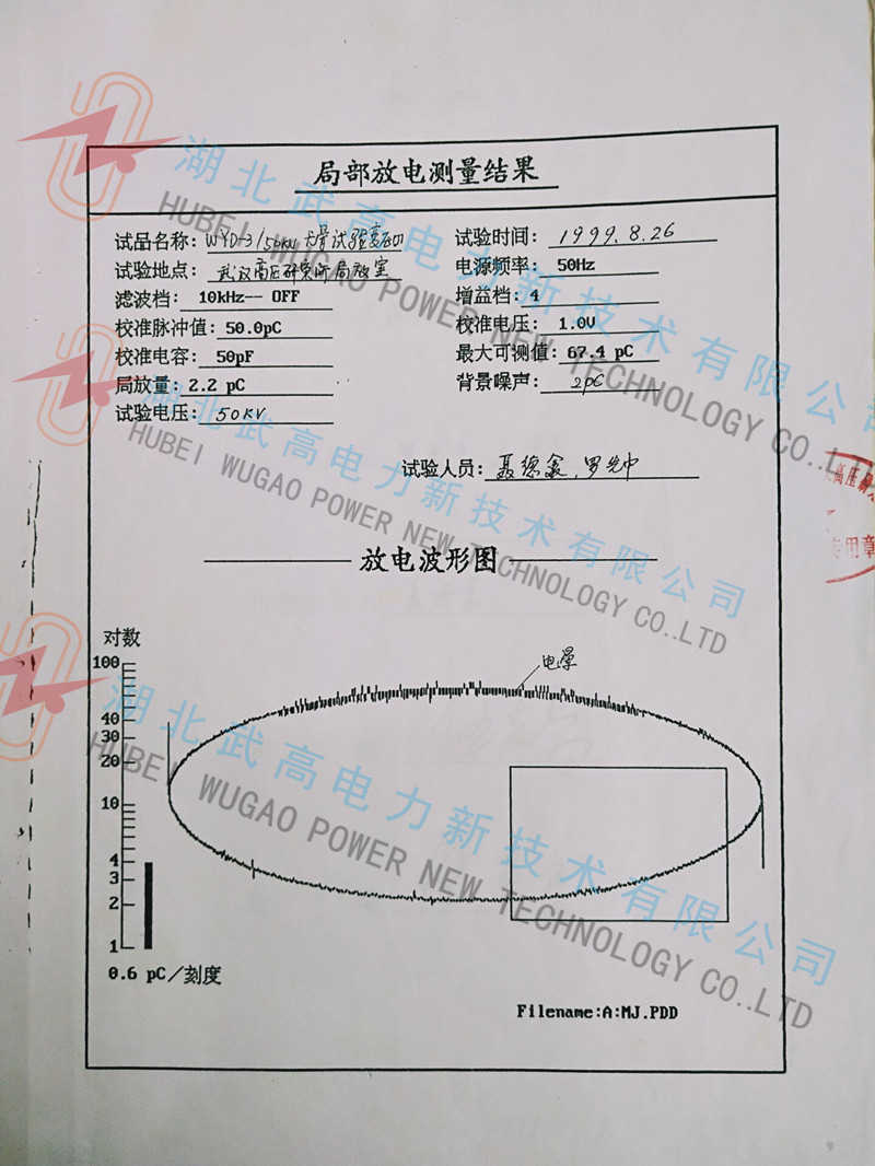 140133729.jpg 無局放校準(zhǔn)4.jpg