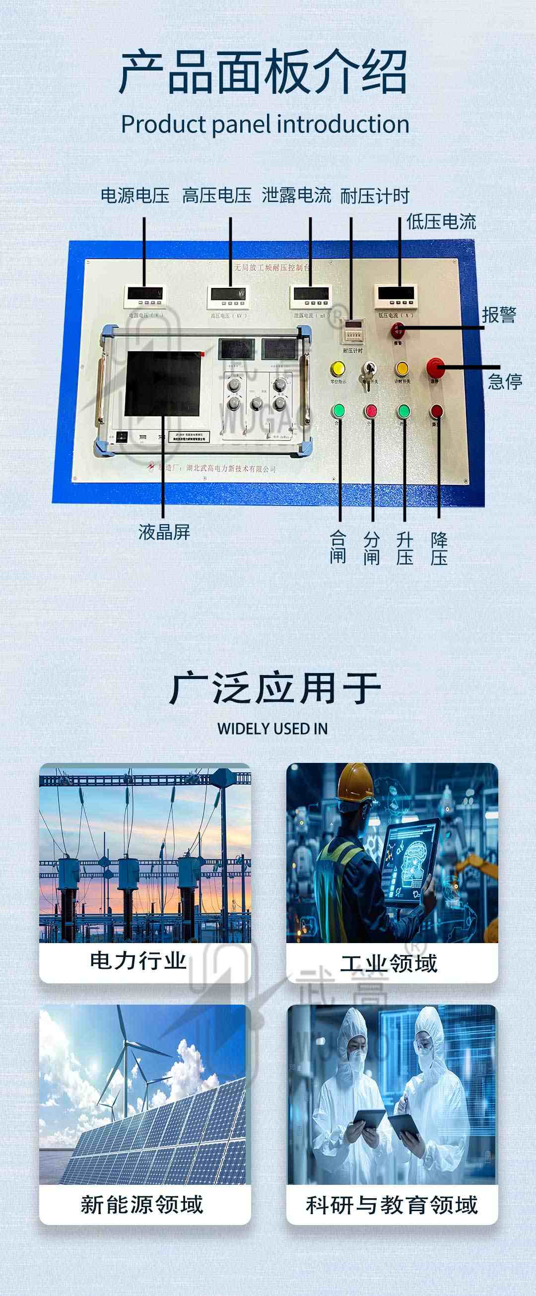 161552811.jpg 無局放試驗(yàn)變壓器_05.jpg