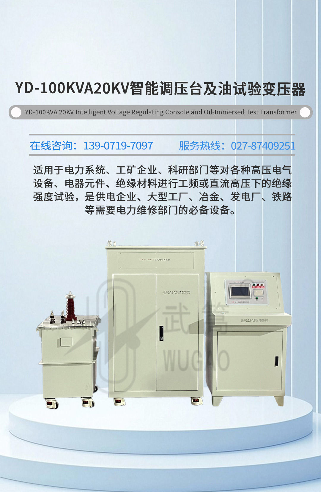 102054702.jpg 詳情頁_01.jpg
