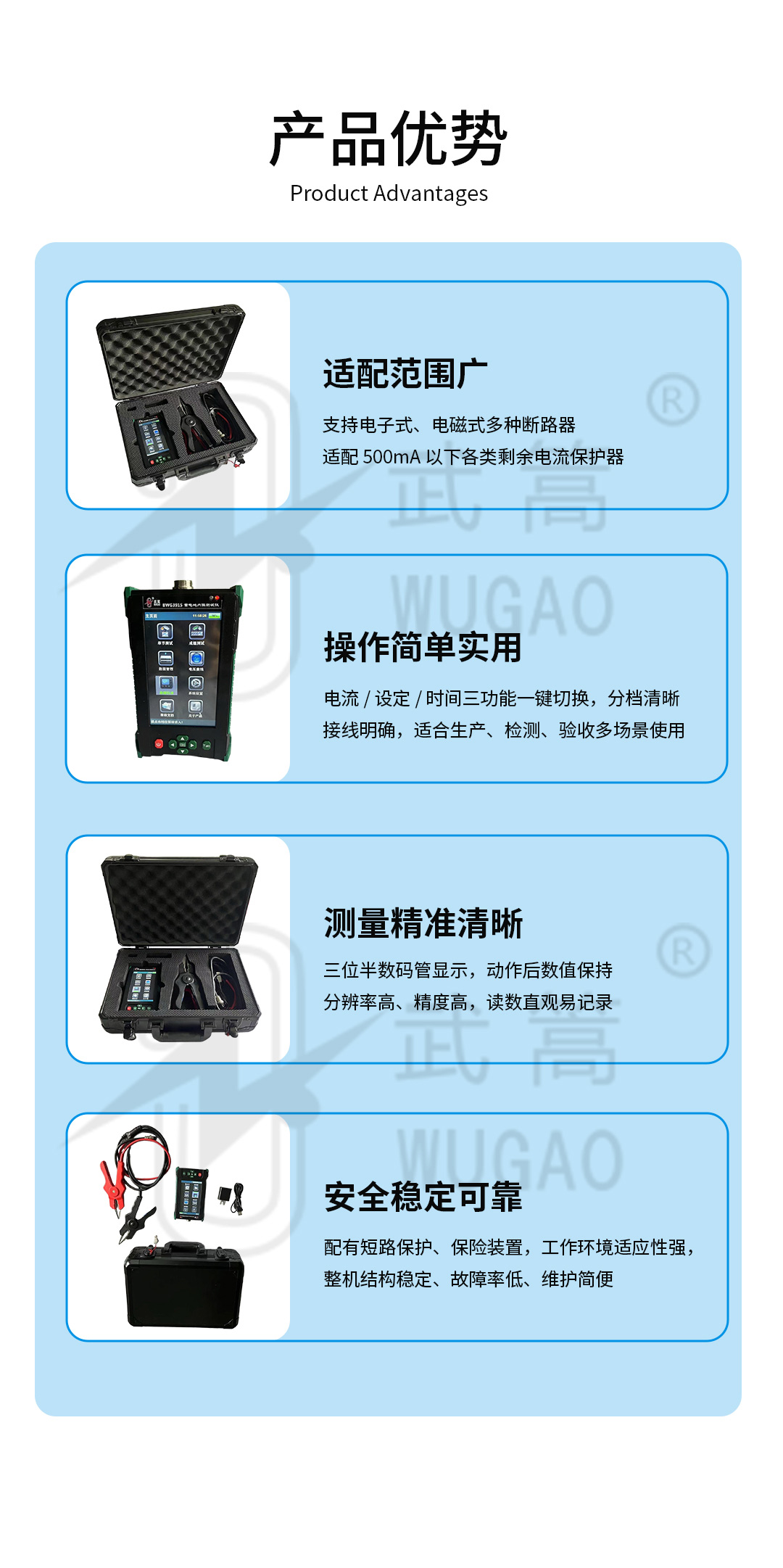 102406223.jpg 詳情頁_04.jpg
