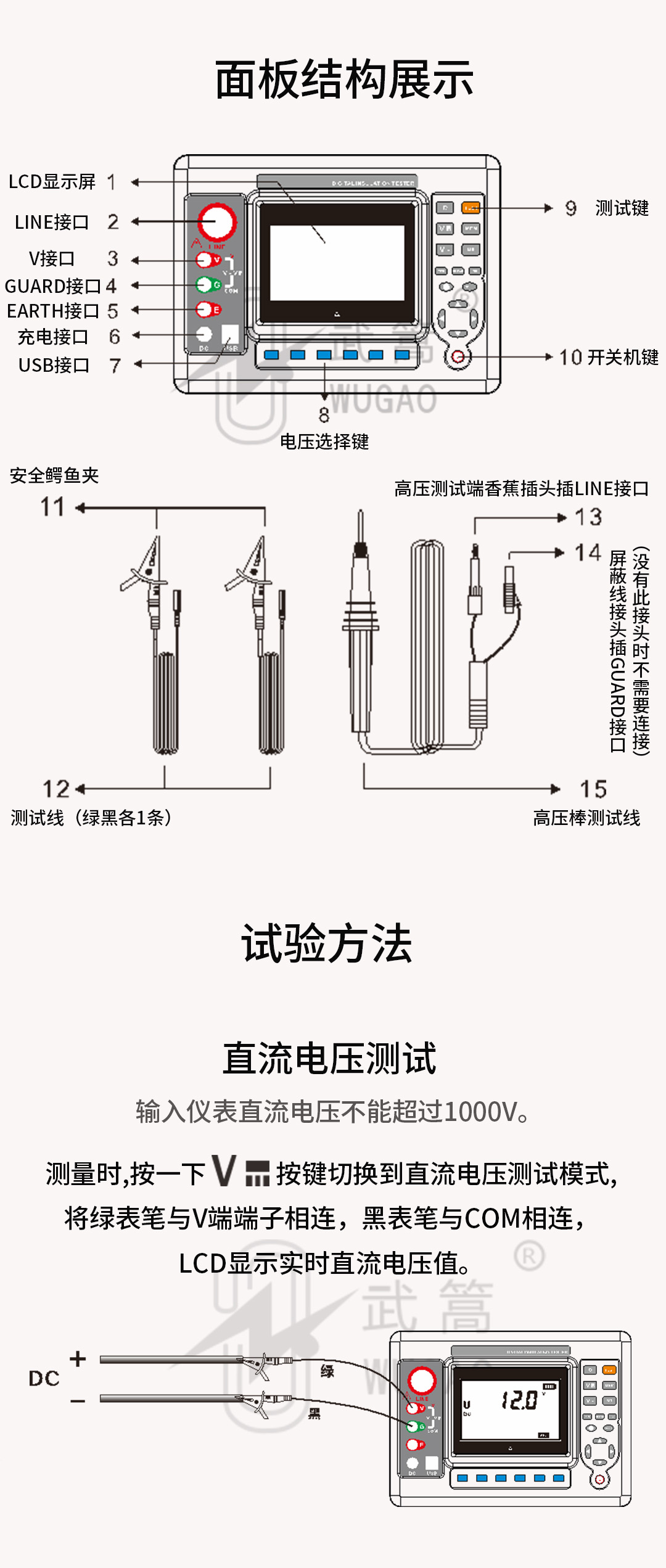 140934610.jpg 詳情頁_04.jpg