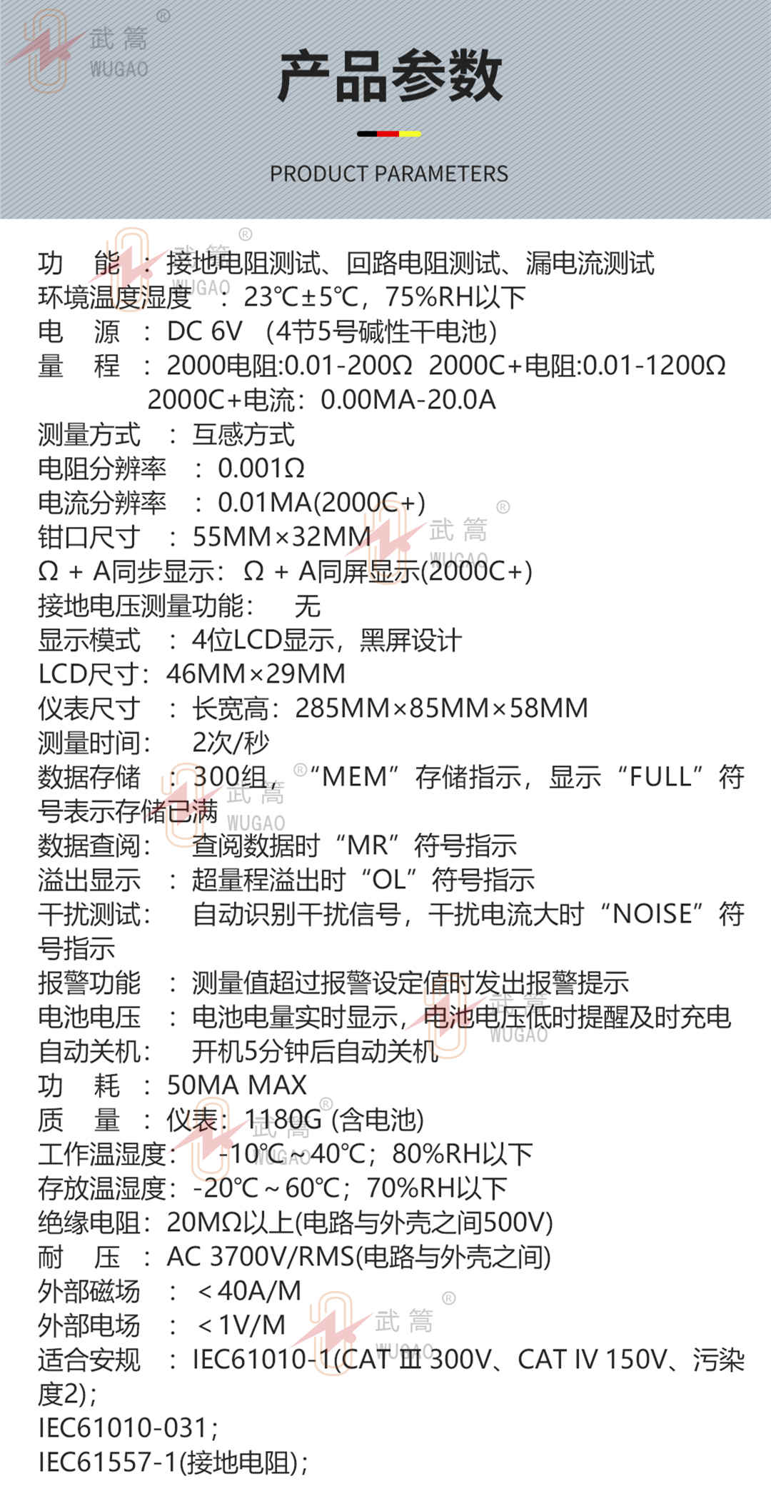 142905519.jpg 詳情圖模板3_副本.jpg
