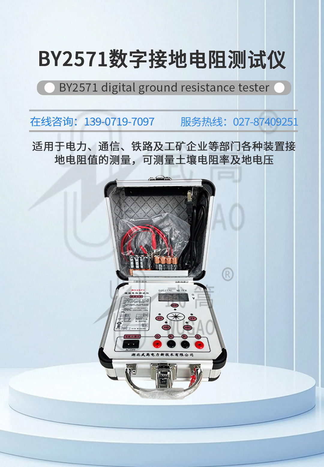 143709194.jpg 詳情頁_01.jpg