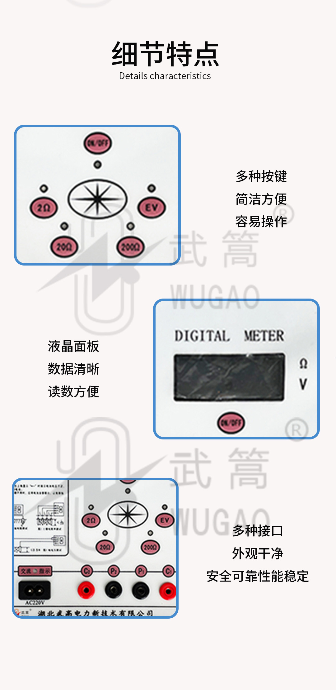 143716915.jpg 詳情頁_03.jpg
