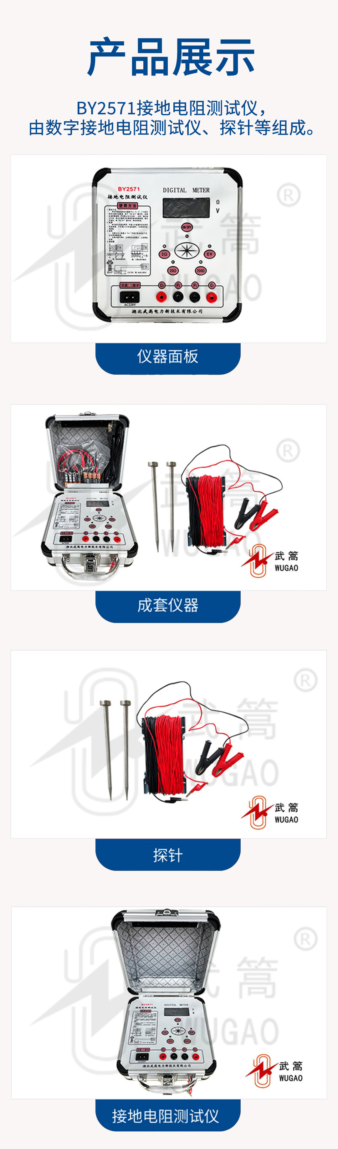 143722967.jpg 詳情頁_04.jpg