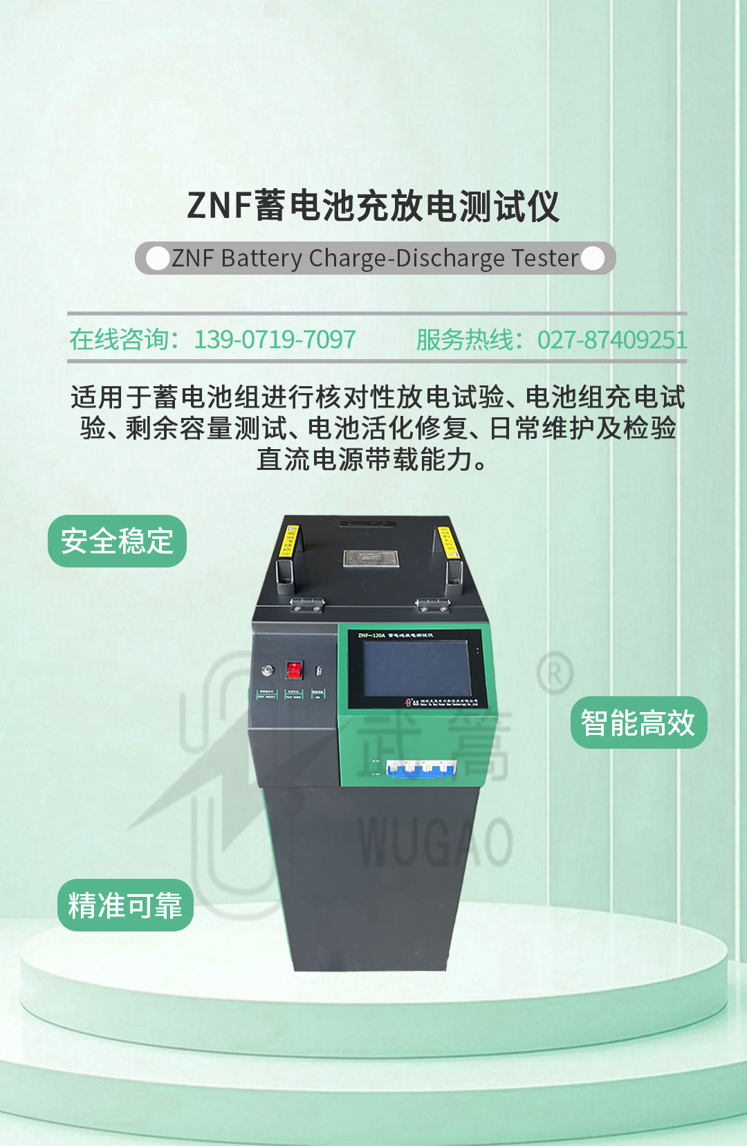 134903299.jpg 詳情頁(yè)_01.jpg