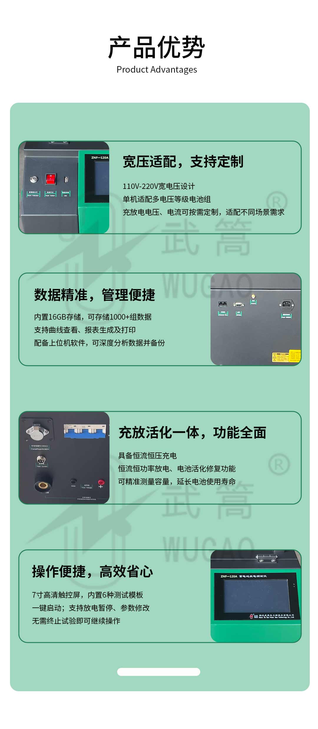 134925113.jpg 詳情頁(yè)_04.jpg