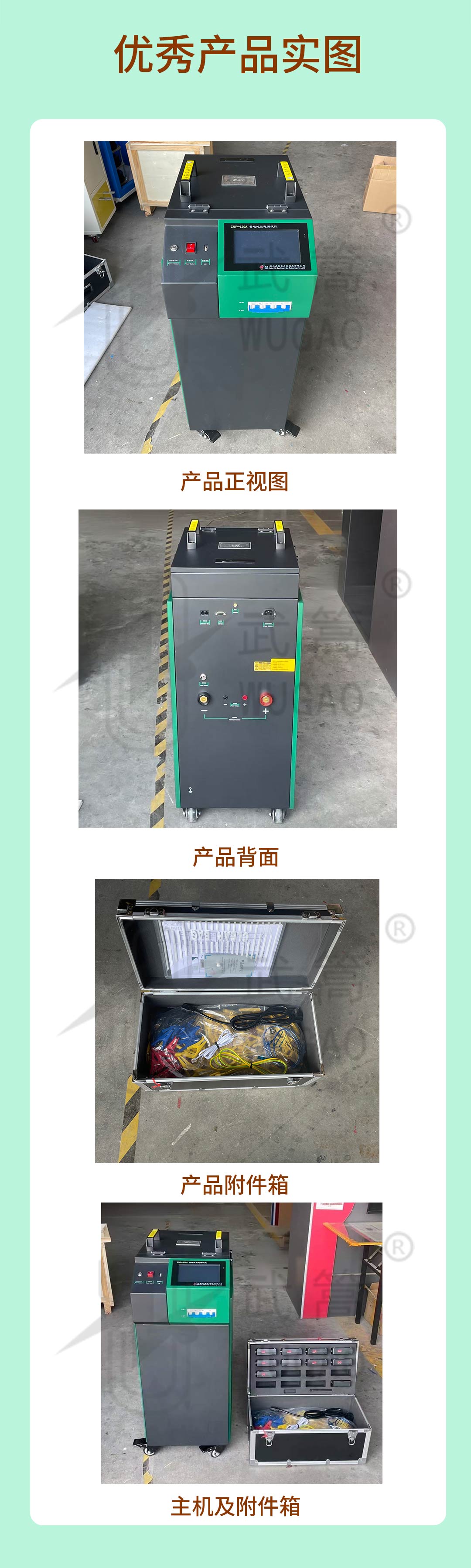 134932678.jpg 詳情頁(yè)-07.jpg