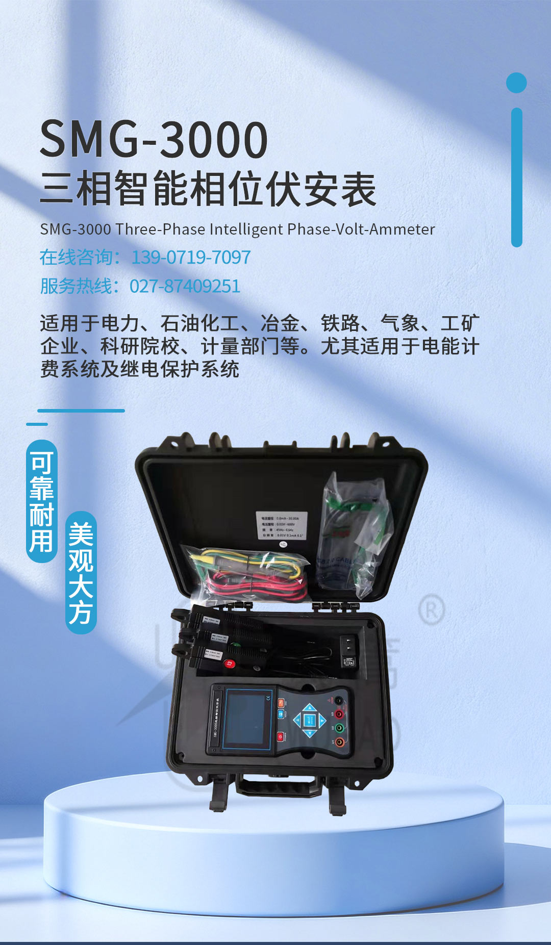144244505.jpg 詳情頁_01.jpg