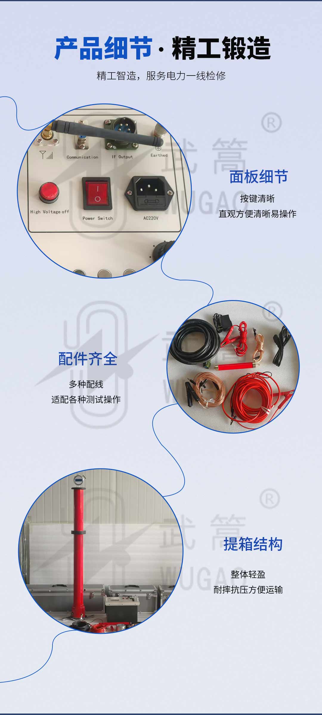 135615347.jpg 詳情頁_05.jpg