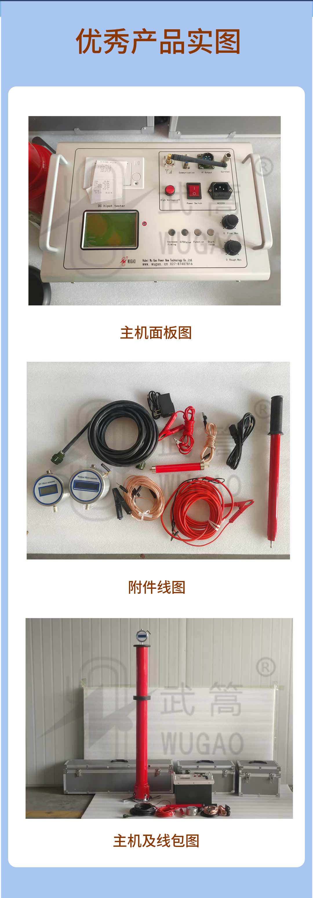 135639604.jpg 詳情頁_08.jpg